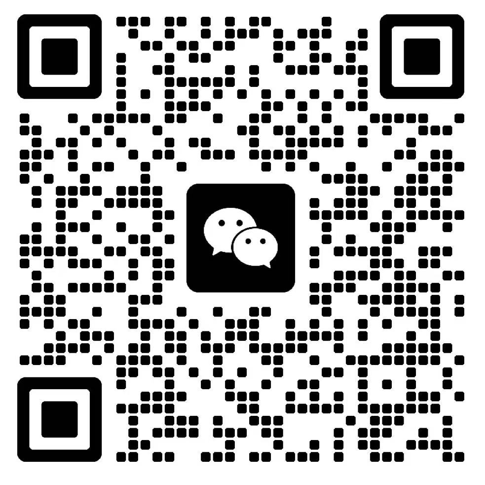 无人机智能巡检微信咨询二维码